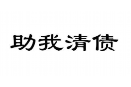 钟祥遇到恶意拖欠？专业追讨公司帮您解决烦恼