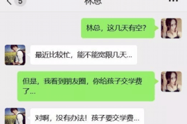 钟祥专业讨债公司，追讨消失的老赖